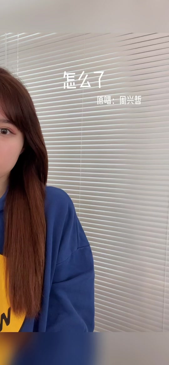 抖音女声怎么=抖音视频女声怎么弄