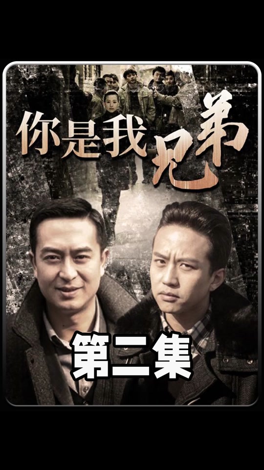 邓超三剑客同学是谁 - 抖音