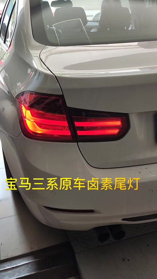 宝马3系倒车灯拆卸教程 - 抖音