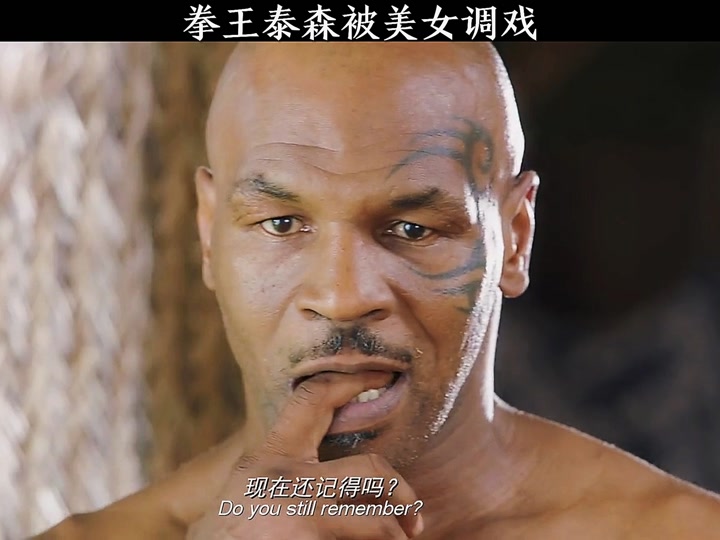 泰森和史蒂文席格的电影叫什么 - 抖音