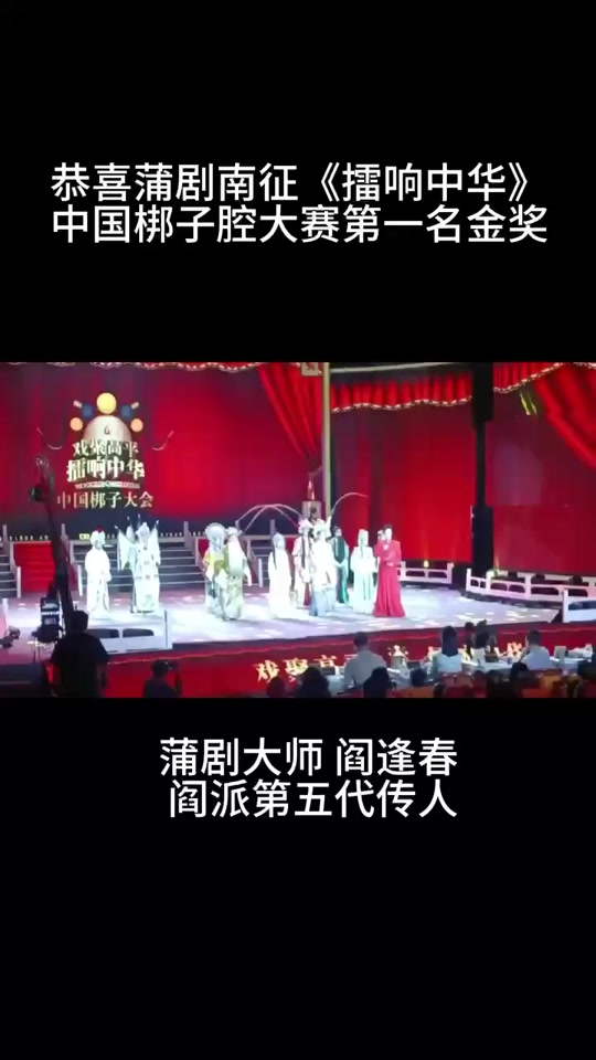 陈丽君擂响中华那个奖杯有什么说法吗 - 抖音