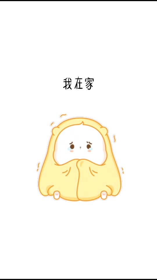 蘑菇躺地上挣扎表情包