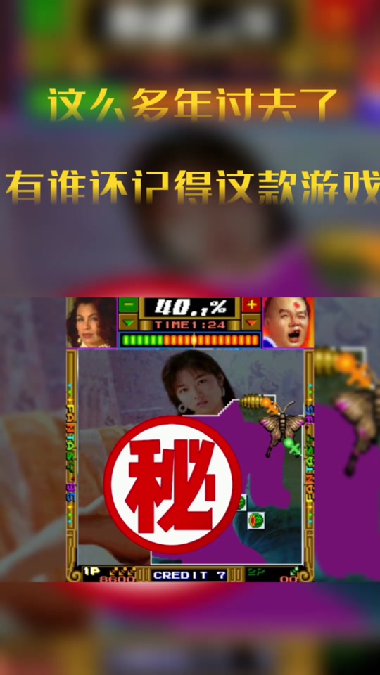 天蚕变通关全部图_天蚕变通关全部图 第1页_天蚕变通关全部图解 - 抖