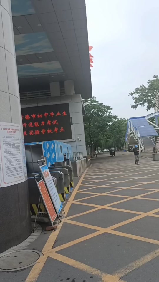 芷兰学校徐志军 - 抖音