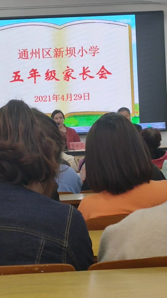 南通市同和小学参赛歌曲 - 抖音