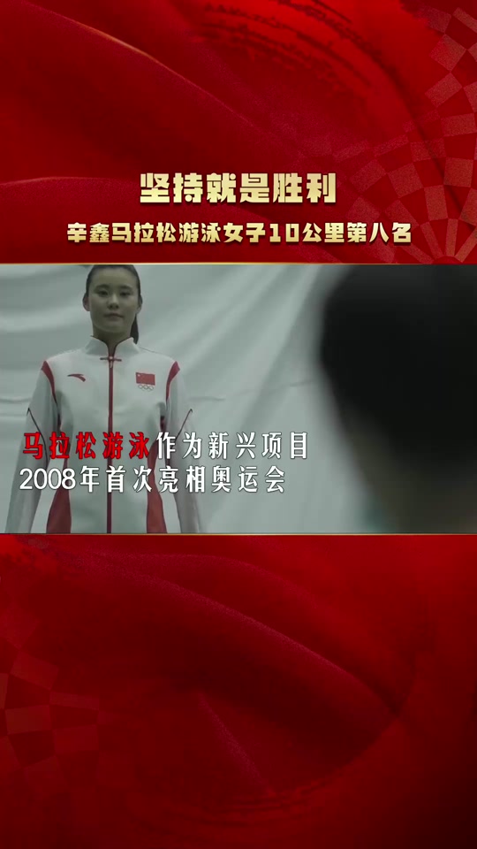 马拉松游泳女子10公里决赛游多少圈 - 抖音