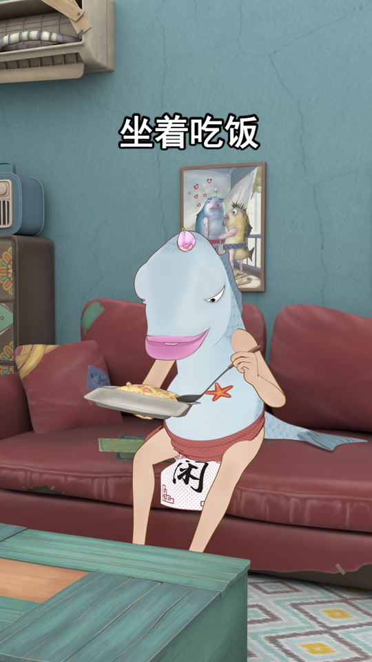 鱼太闲的创始人是谁 - 抖音