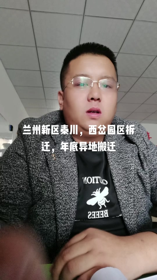 兰州张苏滩明年能拆吗 - 抖音