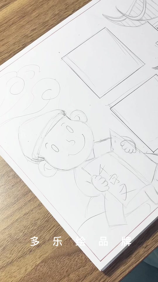 关于朱仝的手抄报