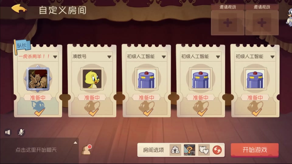 鼠大侠连点器闪退怎么办 - 抖音