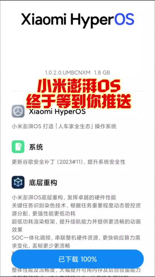 澎湃s1支持小米9吗 - 抖音