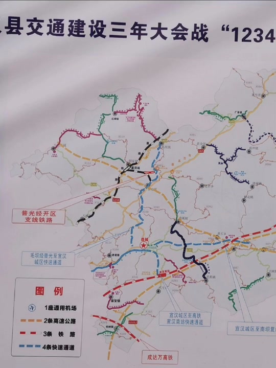 普光拆迁规划_普光拆迁规划最新_普光经济开发区规划 - 抖音