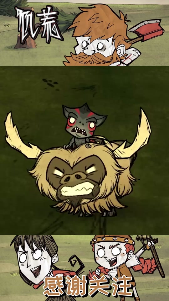 饥荒联机版鱼人沃特如何获得金子 - 抖音