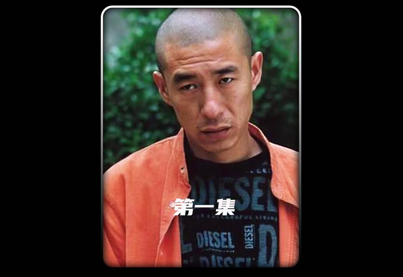 强子判了出自哪部电影 - 抖音