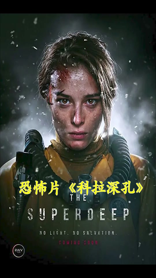 科拉深孔女演员身材_科拉深孔 演员_科拉深孔电影简介 - 抖音