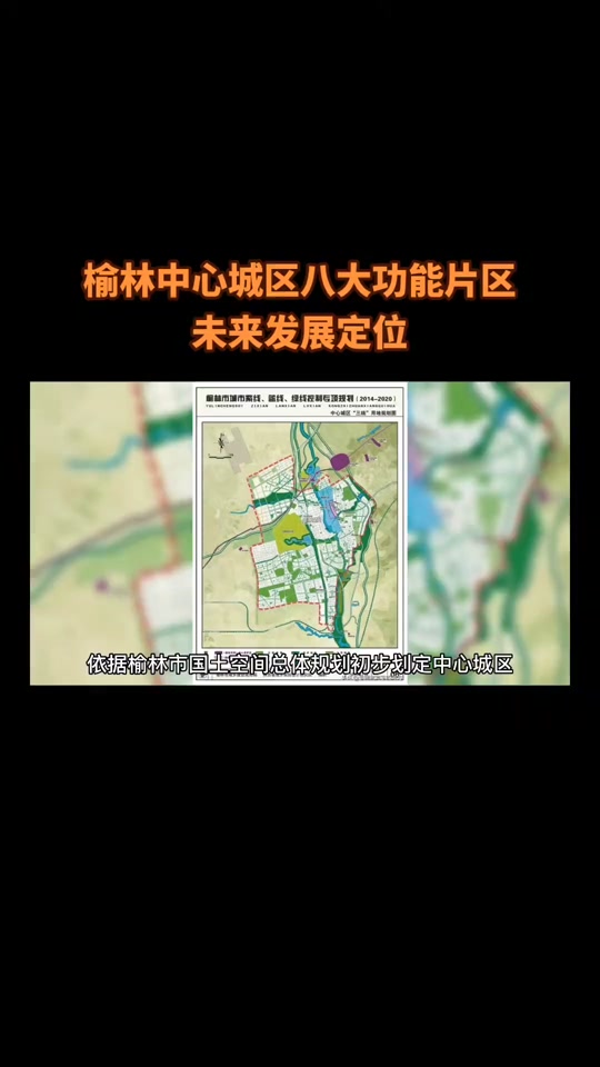 榆林西沙2024有什么规划 - 抖音