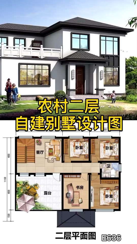 乡村别墅建造：让梦想照进现实的艺术