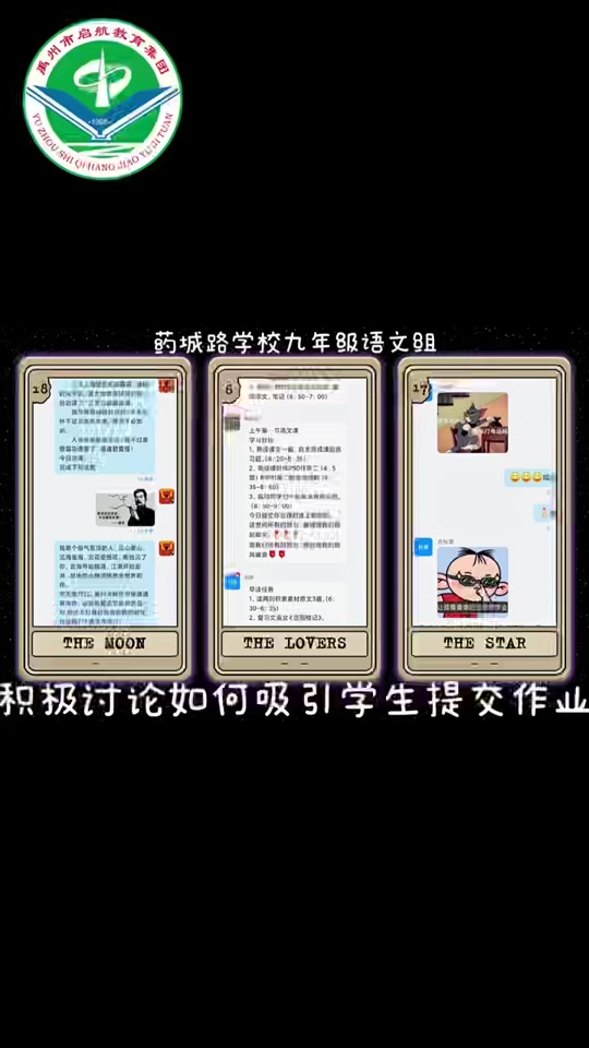 搜索互动作业=搜索互动作业下载安装