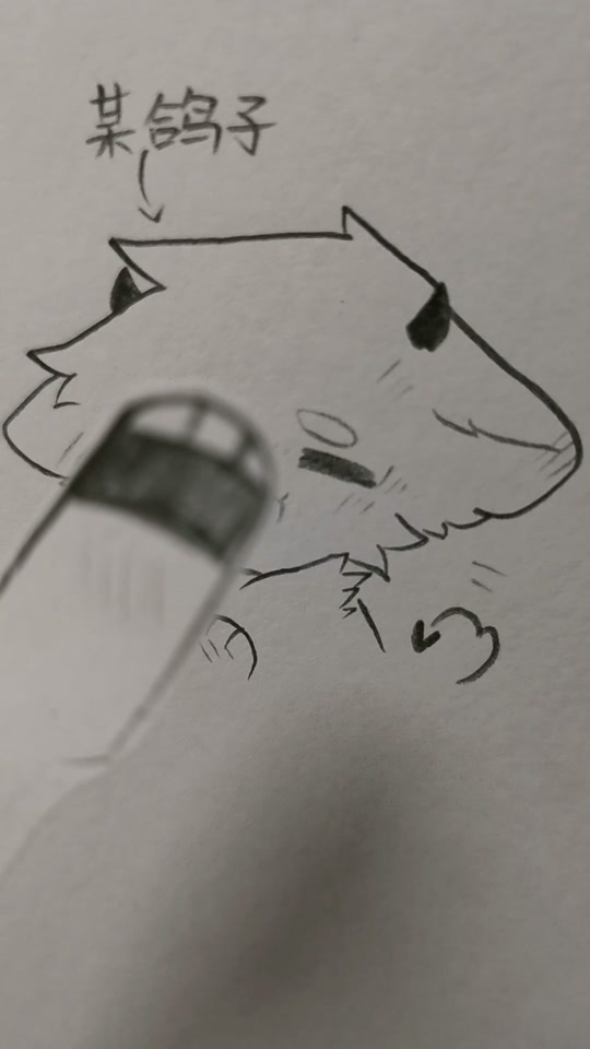 兽设眼睛画法