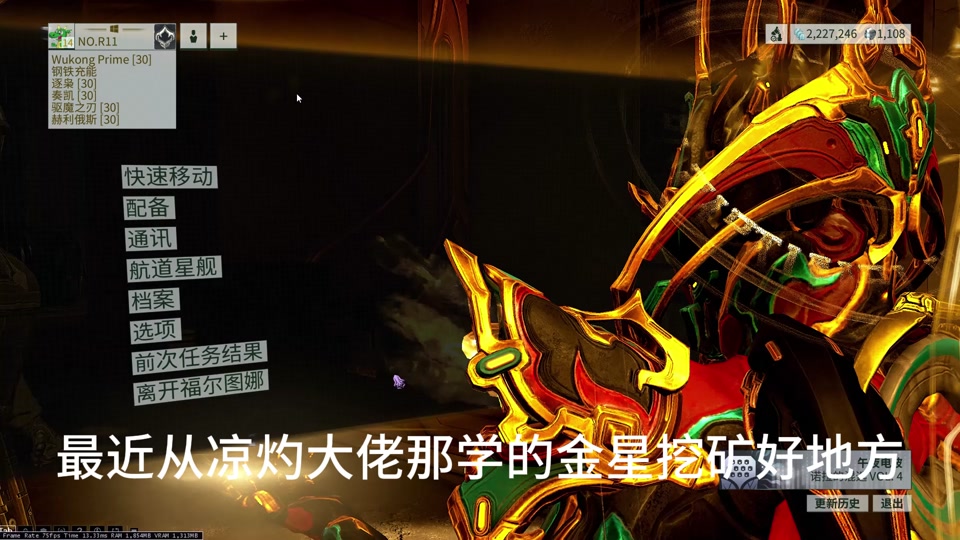 星际战甲金星怎么钓鱼按什么键 - 抖音