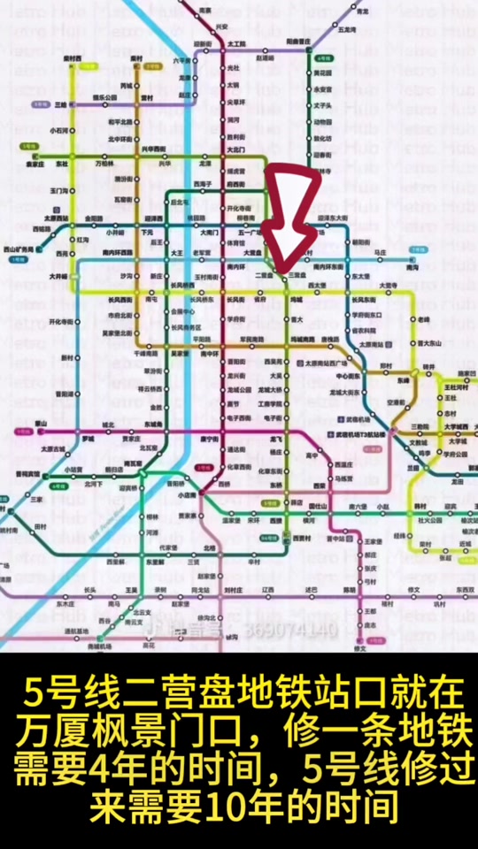 太原地铁5号线还建吗 - 抖音