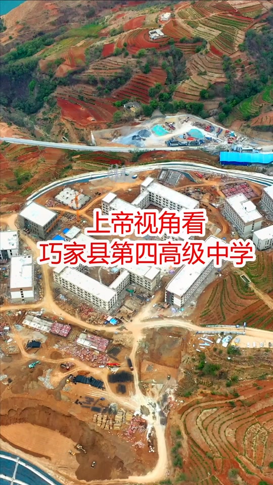 巧家四中2024初一新生报名时间 - 抖音