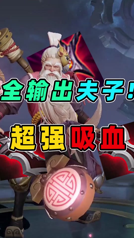 王者荣耀s裴奇百家号_王者荣耀s裴奇凯