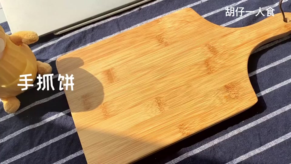 胡仔一人食是女的还是男的