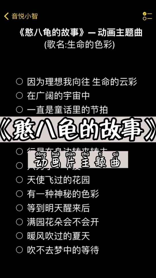 憨八龟软骨虫的原型 - 抖音