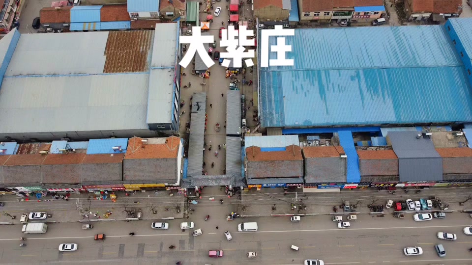 紫庄镇董庄湖今年开工吗 - 抖音