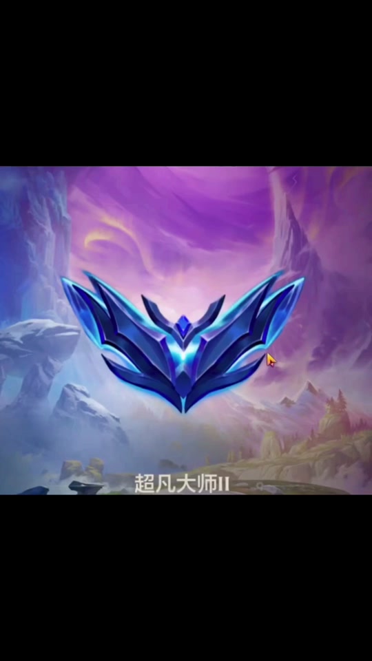 金铲铲超凡大师三到二要多少分 - 抖音