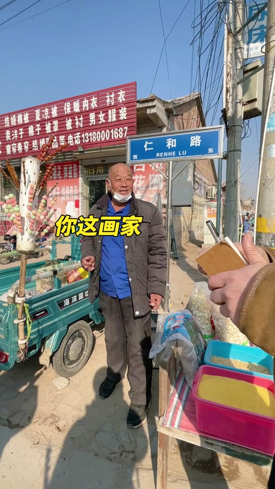 史泽良个人资料