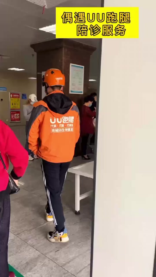 北京地壇醫(yī)院、全程陪同專家跑腿預(yù)約掛號，提供一站式服務(wù)的簡單介紹