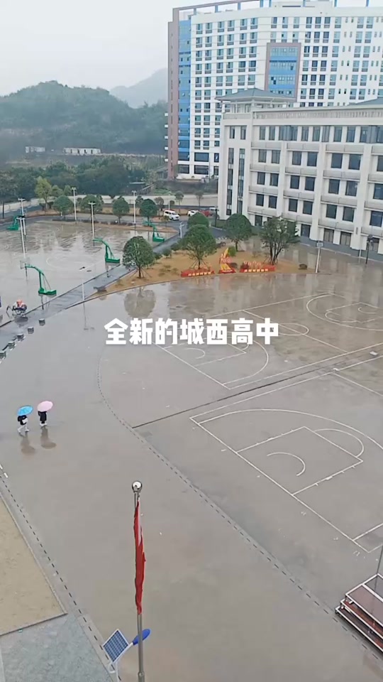 2024年全州城西高一在哪里读? - 抖音