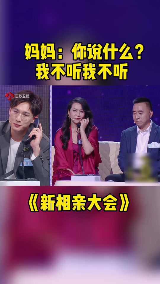 新相亲大会张蕊和西龙怎么样了 - 抖音