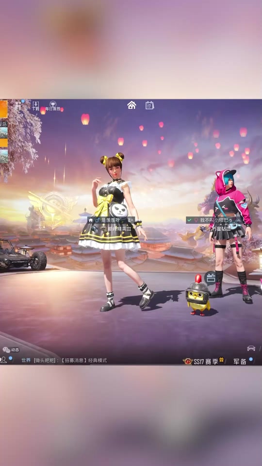 不羡仙最佳男友_不羡仙最佳男友和平精英解说_不羡仙最佳男友头像