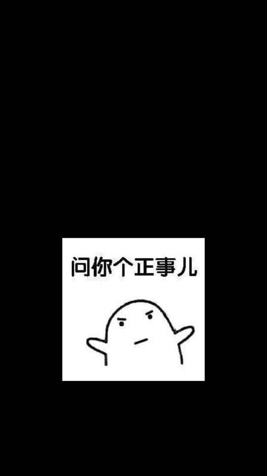 期待米兰冬奥会 - 抖音