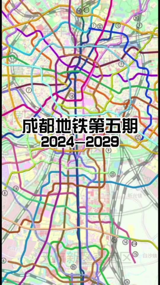 成都温江永宁地铁最新规划_成都永宁最新规划图_成都永宁27地铁规划图