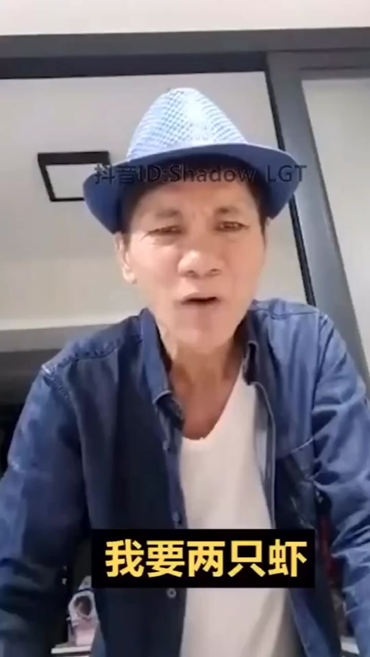 王雷卖鱼哥指人表情包_卖鱼王雷表情包空港_王雷卖鱼记表情包 - 抖音