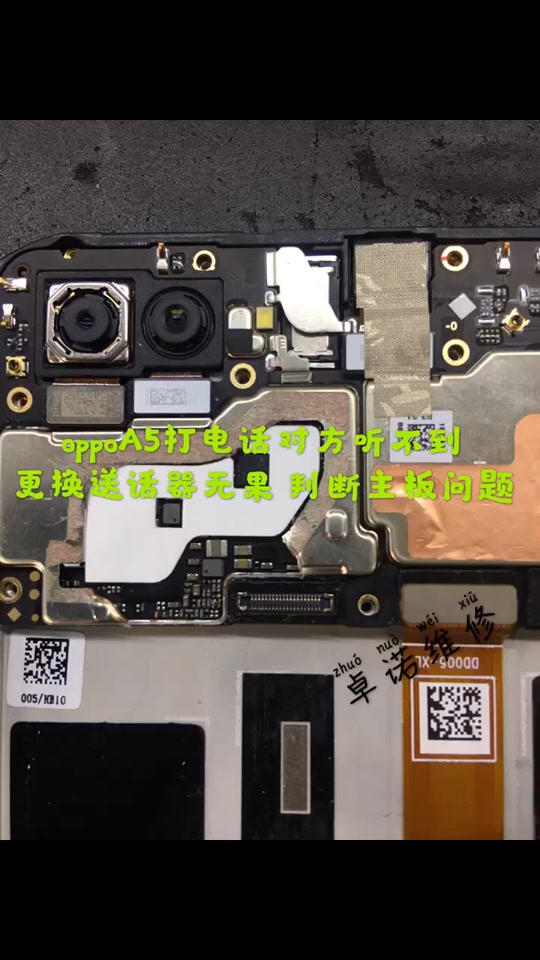 oppoa5扬声器 - 抖音