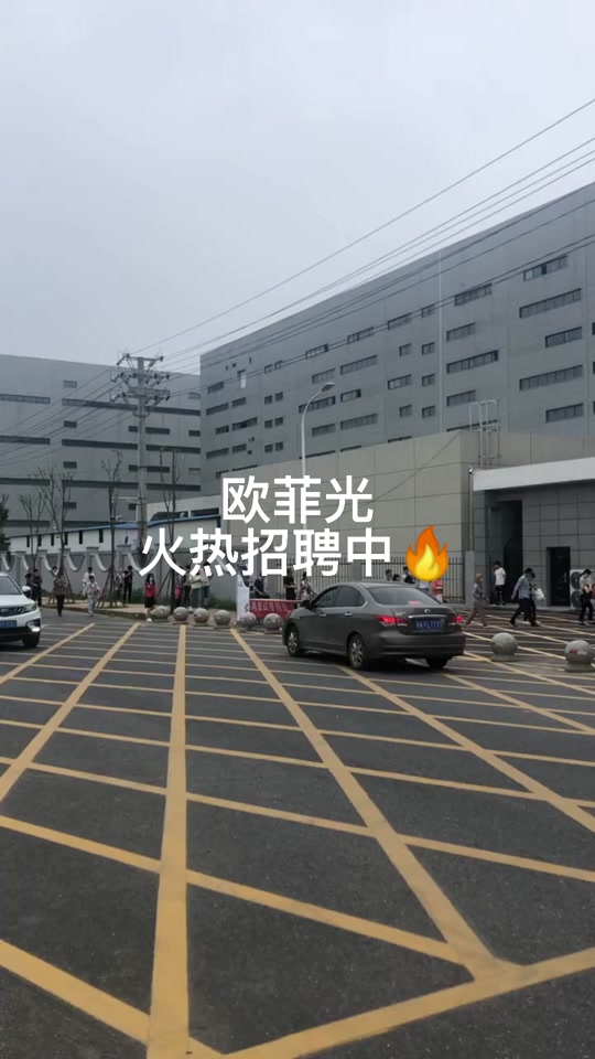 南昌欧菲光实行大小周 - 抖音