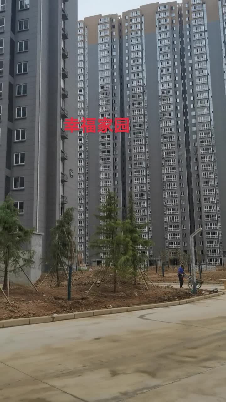 咸阳古渡新家园安置交房时间 - 抖音