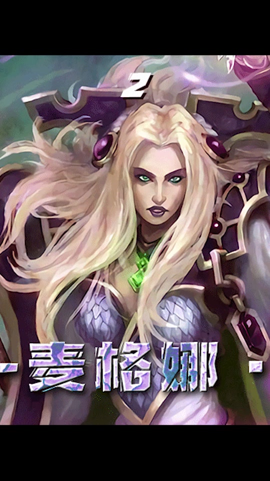 游戏魔兽世界中艾格文的儿子是谁 - 抖音