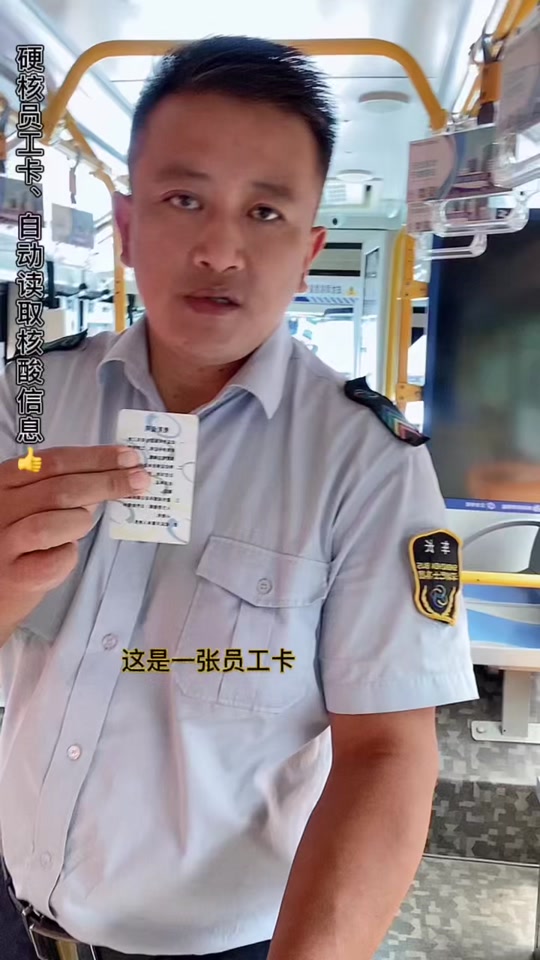 中兴工卡深圳通 - 抖音