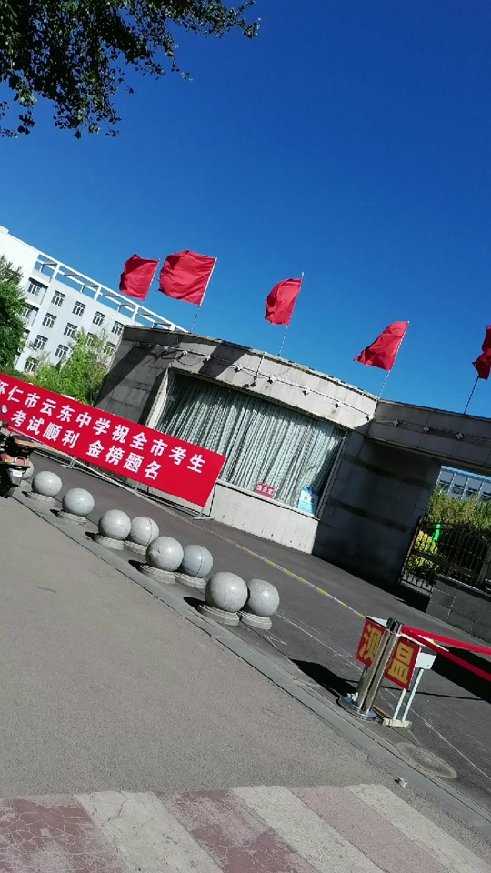 怀仁一中云东校区新年晚会