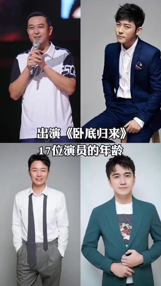 猎毒人2卧底归来_猎毒人2卧底归来演员表_猎毒人2卧底归来结局 - 抖音