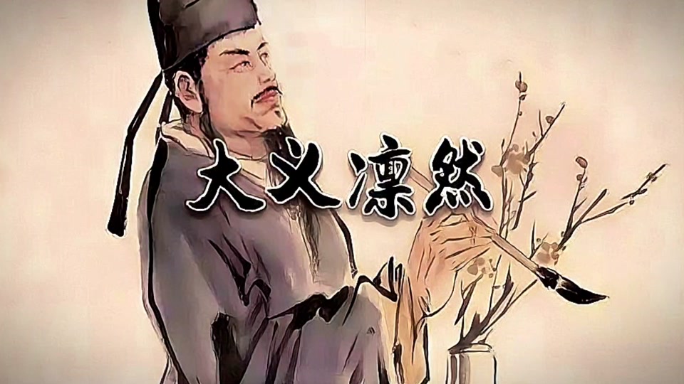 舍己为公意思 - 抖音