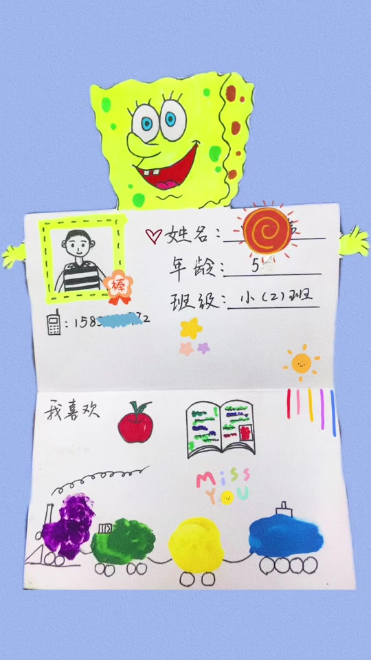 可爱的生灵动物名片