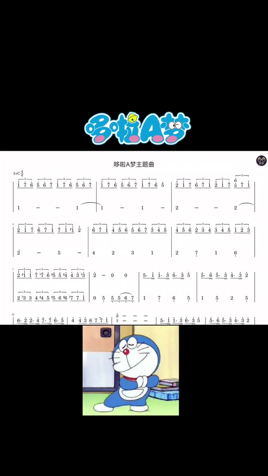 喵喵喵喵喵喵喵洗脑歌曲钢琴简谱 - 抖音