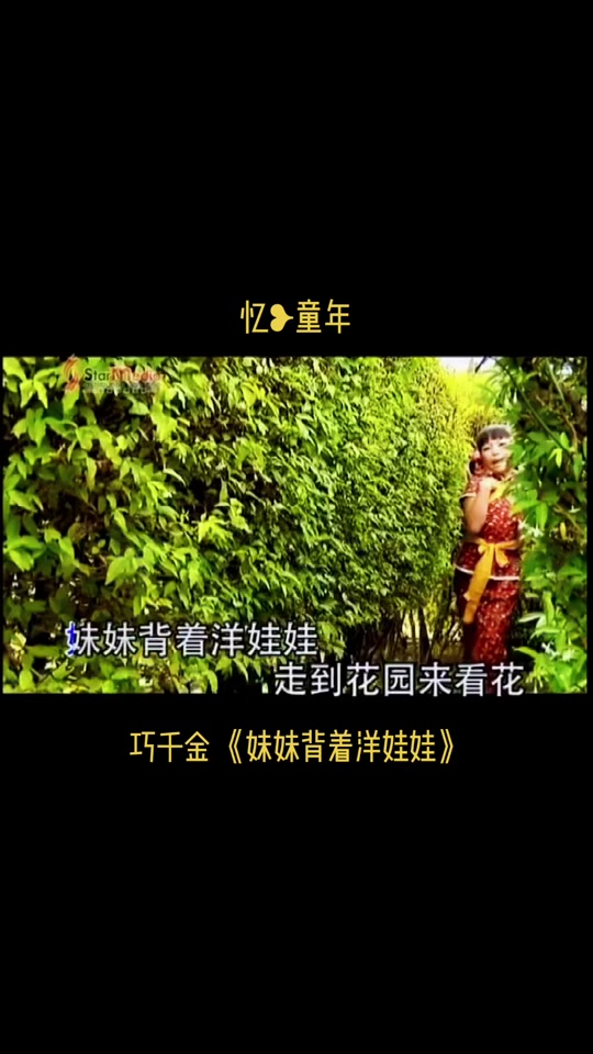 女孩背着洋娃娃钢琴简谱_女孩背着洋娃娃的背后故事_小女孩背着洋娃娃